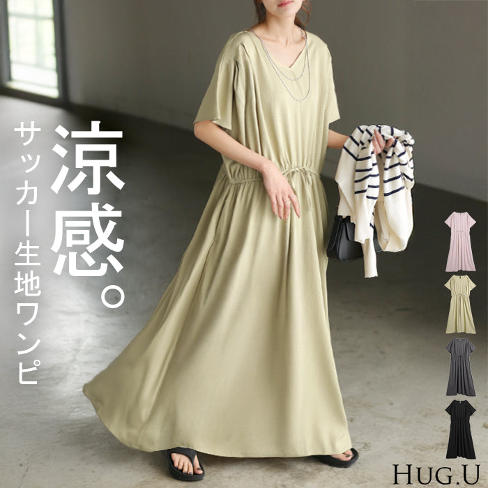 2026SS新作 ワンピース ロング 涼感 ゆったり □6月上旬入荷