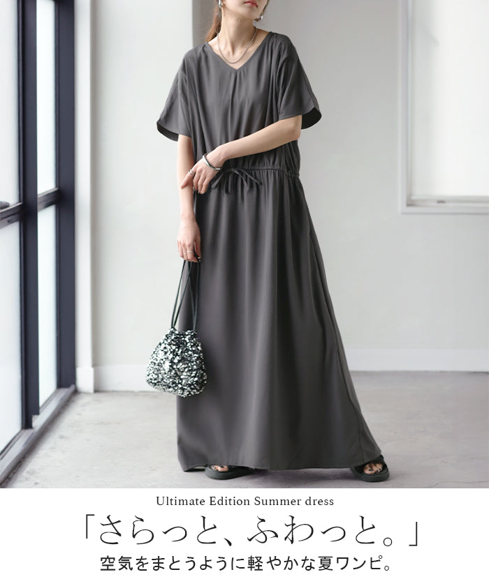 2026SS新作 ワンピース ロング 涼感 ゆったり □6月上旬入荷