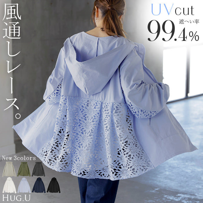 2026SS新作 UVパーカー レース 遮へい率99.4% レディース 接触冷感 アウター 涼しい UVカット ひんやり 抗菌 吸水速乾 薄手 パーカー 指穴 フード ロング レイヤード お尻が隠れる きれいめ カジュアル 体型カバー 大きいサイズ 紫外線 対策 長袖 春 夏 ブラック HUG.U