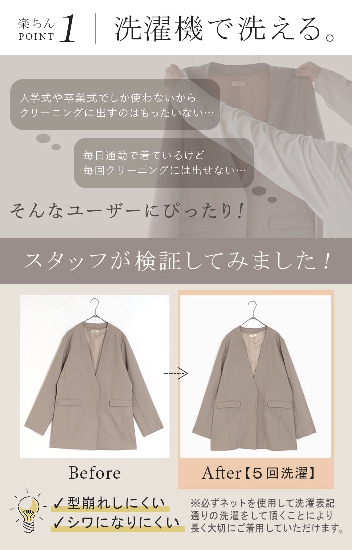 7,000円OFF】「洗濯機で洗える」 フォーマル 2点セット パンツ