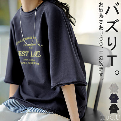 2026SS新作 Tシャツ ■4月下旬入荷 ジャスト丈 ロゴ トップス レディース 綿100 半袖 プリント カットソー ロング ティーシャツ ビッグ クルーネック ワイド ドルマン ドルマンスリーブ ゆったり 無地 体型カバー 二の腕カバー 大きいサイズ 英字 おしゃれ グレー 黒 春 夏 HUG.U