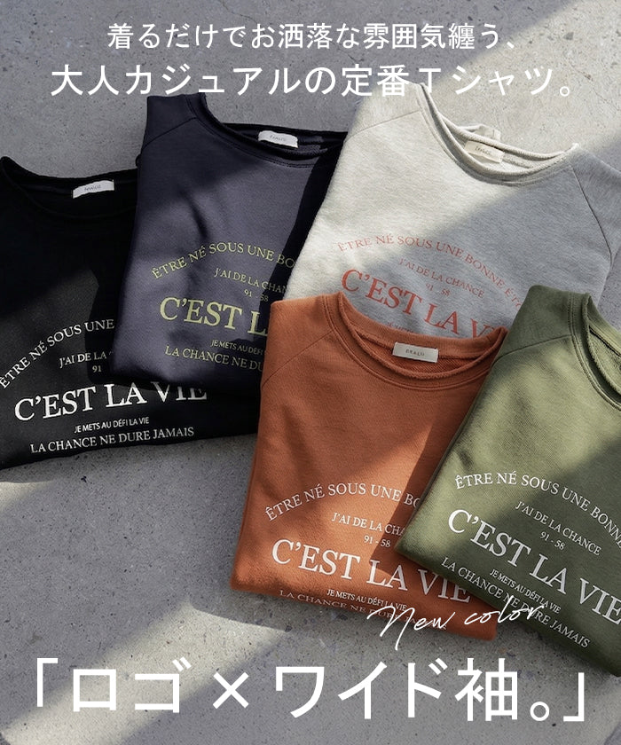 2026SS新作 Tシャツ ジャスト丈 ロゴ トップス レディース 綿100 半袖
