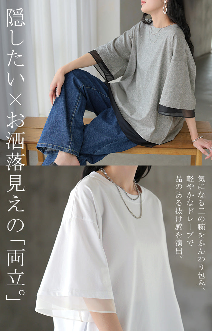2026SS新作 Tシャツ レイヤード風 レディース トップス 半袖 □一部8月