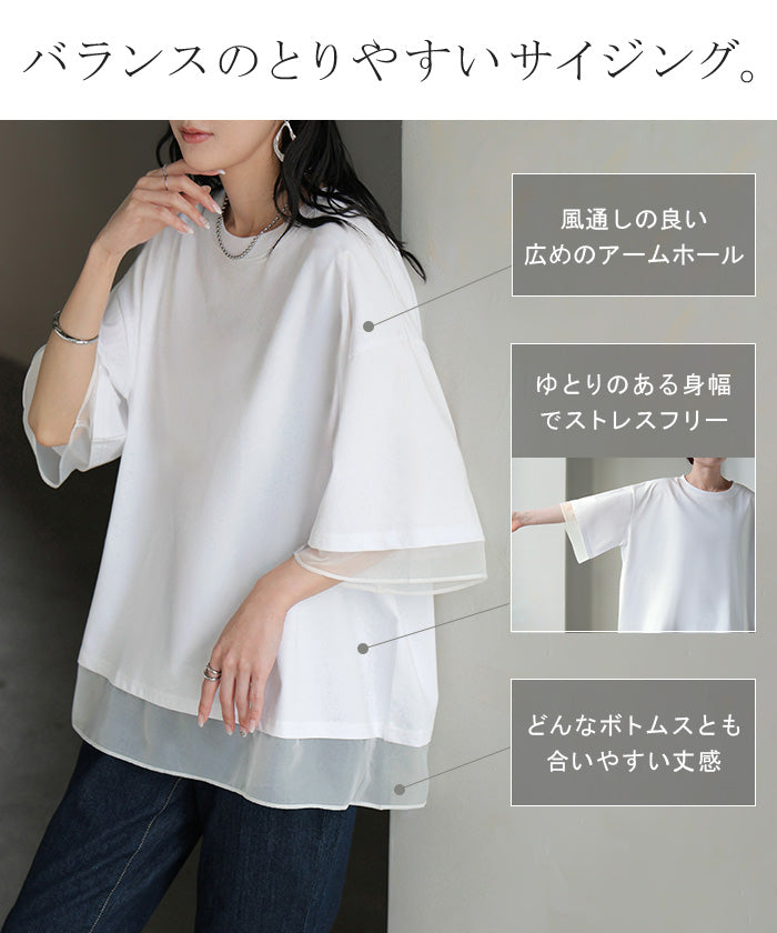 2026SS新作 Tシャツ レイヤード風 レディース トップス 半袖 □一部8月