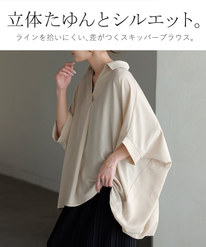 2026SS新作 シャツ スキッパーシャツ ブラウス □一部7月上旬入荷