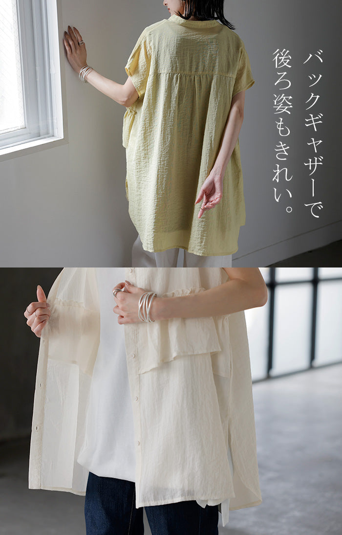 ADORE 長袖シアーシャツ　春服　夏服　158〜164cm 2026SS新作 シャツ シアー レディース ノーカラー □一部6月中旬入荷
