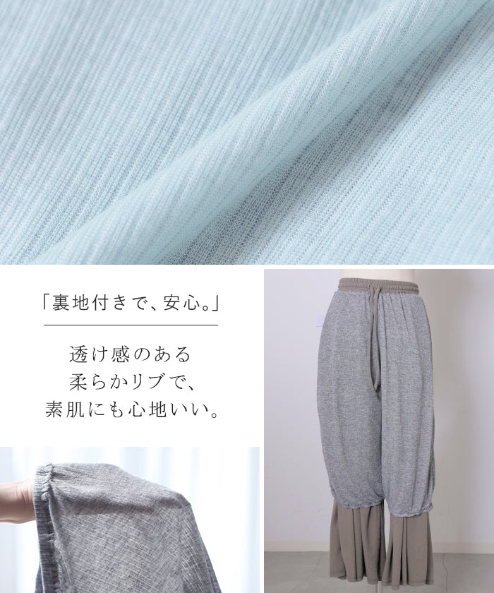 2026SS新作 パンツ 「 トイレで便利 」 ペチコート付き □一部7月上旬
