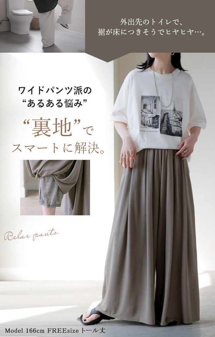 ✨美品✨近年 慈雨 サルエルパンツ ペチコート付き ストライプ イージーパンツ 2026SS新作 パンツ 「 トイレで便利 」 ペチコート付き □一部7月上旬