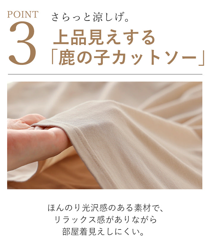 2026SS新作 パンツ 「 トイレで便利 」 ペチコート付き □一部7月上旬