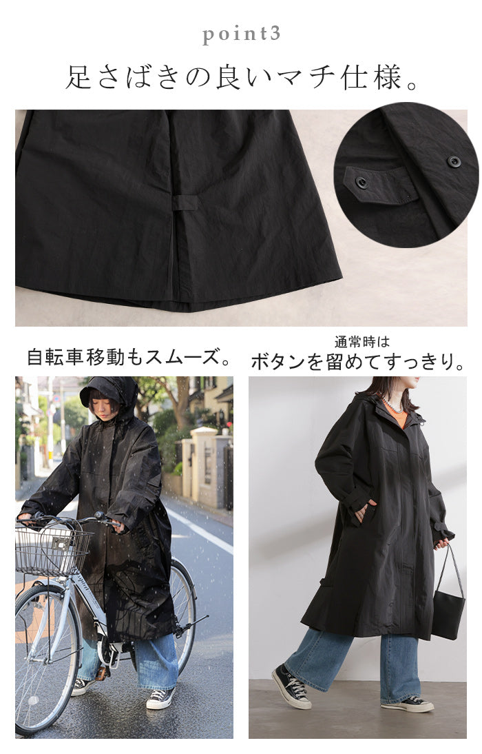 2026SS新作 レインコート アウター 撥水 軽量 □7月上旬入荷