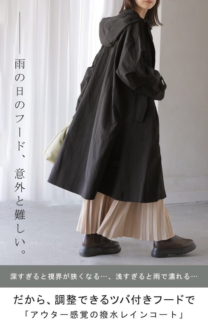 2026SS新作 レインコート アウター 撥水 軽量 □6月中旬入荷