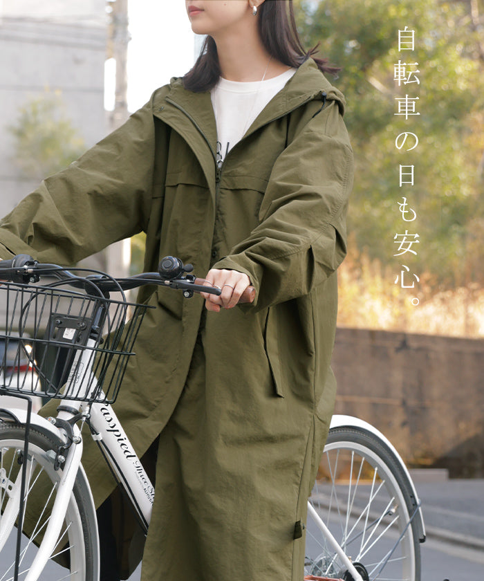 2026SS新作 レインコート アウター 撥水 軽量 □6月上旬入荷