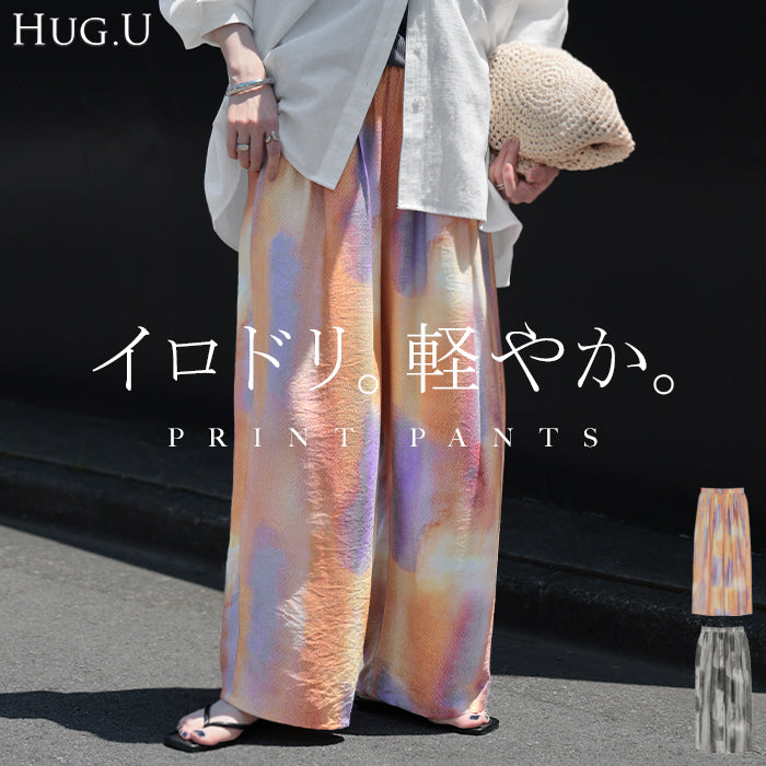 パンツ ワイド 柄 プリント レディース ワイドパンツ ロングパンツ ボトムス ボトム ストレート ズボン ハイウエスト タイダイ 総柄 ニュアンス ウエストゴム 裏地付き 透けない ワンマイルウェア 軽い 薄め ゆったり 体型カバー 黒 ブラック 春 夏 HUG.U