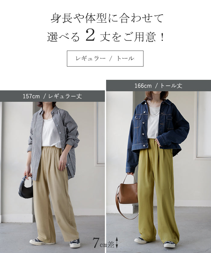 2026SS新作 パンツ 「 シワになりにくい 」 ボトムス レディース 軽い