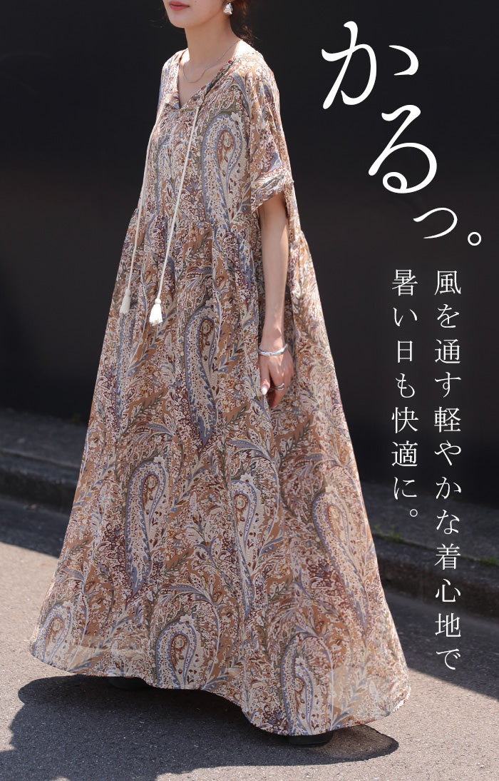 ワンピース ロング ペイズリー 柄 レディース ワンピ ロングワンピース
