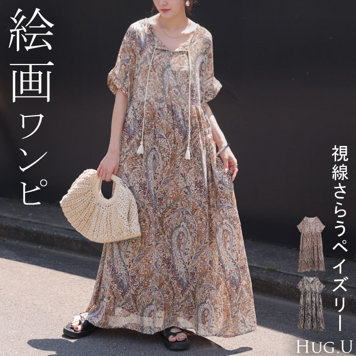 2026SS新作 ワンピース ロング ペイズリー 柄 □6月上旬入荷