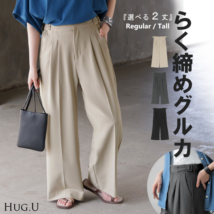 2026SS新作 パンツ グルカパンツ レディース ボトムス ワイドパンツ