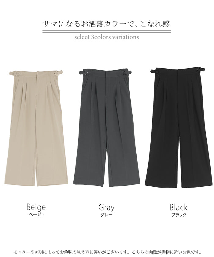 2026SS新作 パンツ グルカパンツ レディース ボトムス ワイドパンツ