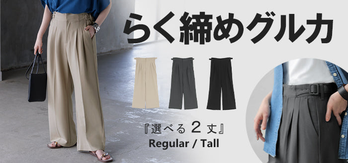 2026SS新作 パンツ グルカパンツ レディース ボトムス ワイドパンツ