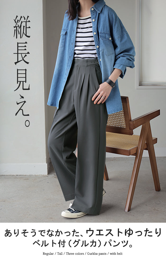 UNIVERSAL LANGUAGEグルカパンツサイドアジャスター Lサイズ UNIVERSAL