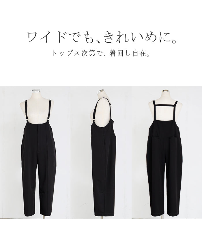2026SS新作 サロペット パンツ ワイドパンツ レディース ボトムス ハイ