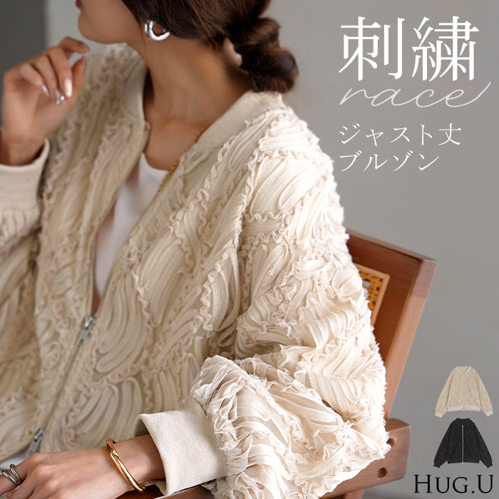 【早割10%OFF】2026SS新作 アウター ジャスト丈 ブルゾン ■3月中旬入荷 レディース シアー 刺繍 ジャケット ジャンパー MA-1 ノーカラー シアーブルゾン ドルマン シースルー 羽織 薄手 ライトアウター MA1 コード刺繍 ドルマンスリーブ ゆったり 軽量 おしゃれ きれいめ 黒 ベージュ 春 夏 HUG.U