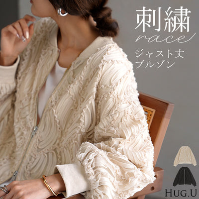 アウター ジャスト丈 ブルゾン レディース シアー 刺繍 ジャケット ジャンパー MA-1 ノーカラー シアーブルゾン ドルマン シースルー 羽織 薄手 ライトアウター MA1 コード刺繍 ドルマンスリーブ ゆったり 軽量 おしゃれ きれいめ 黒 ベージュ 春 夏 HUG.U