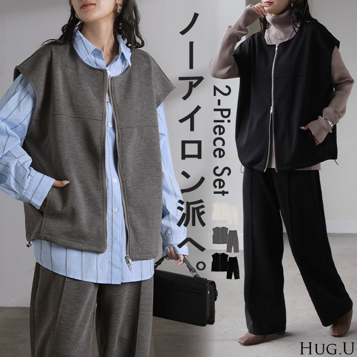 セットアップ レディース 上下セット トップス ボトムス パンツスーツ ポンチ ストレッチ シワになりにくい ノーアイロン ダブルジップ ジレ ベスト Uネック パンツ 2点セット ロング ワイド 体型カバー 大きいサイズ 無地 ホワイト ブラック 春 夏 HUG.U