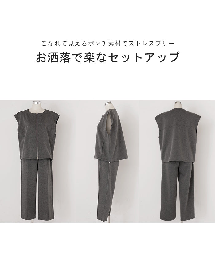 セットアップ レディース 上下セット トップス ボトムス パンツスーツ