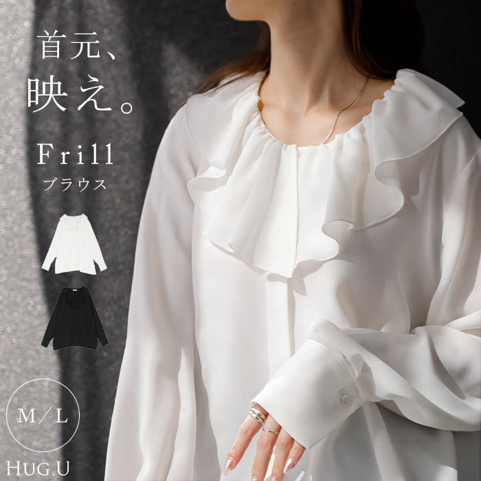 シャツ フリルブラウス レディース トップス 長袖 フリルカラー フォーマル ブラウス 体型カバー シワになりにくい シェルボタン 軽い 大きいサイズ 卒業式 入学式 ママ 卒園式 入園式 仕事 きれいめ オフィスカジュアル 春 夏 ホワイト ブラック HUG.U