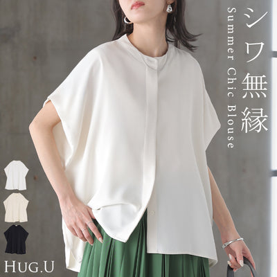 2026SS新作 ブラウス 「シワになりにくい」 ドレープ シャツ レディース ■8月下旬入荷 トップス ロング ロングシャツ ドレープブラウス イージーケア アイロンレス 大判 無地 半袖 羽織 隠しボタン 軽い きれいめ オフィス ゆったり 体型カバー 大きいサイズ 黒 白 春 夏 HUG.U