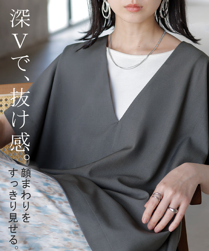 2026SS新作 ブラウス ポンチョ 深Vネック □7月上旬入荷 レディース