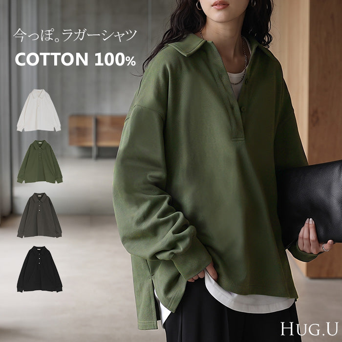 ラガーシャツ レディース 綿100％ トップス ポロシャツ ロンT カットソー 襟付き 長袖 チュニック Vネック コットン 天竺 ゆったり 体型カバー 大きいサイズ お尻が隠れる サイドスリット シェルボタン 抜け感 カジュアル 春 夏 ブラック ホワイト HUG.U