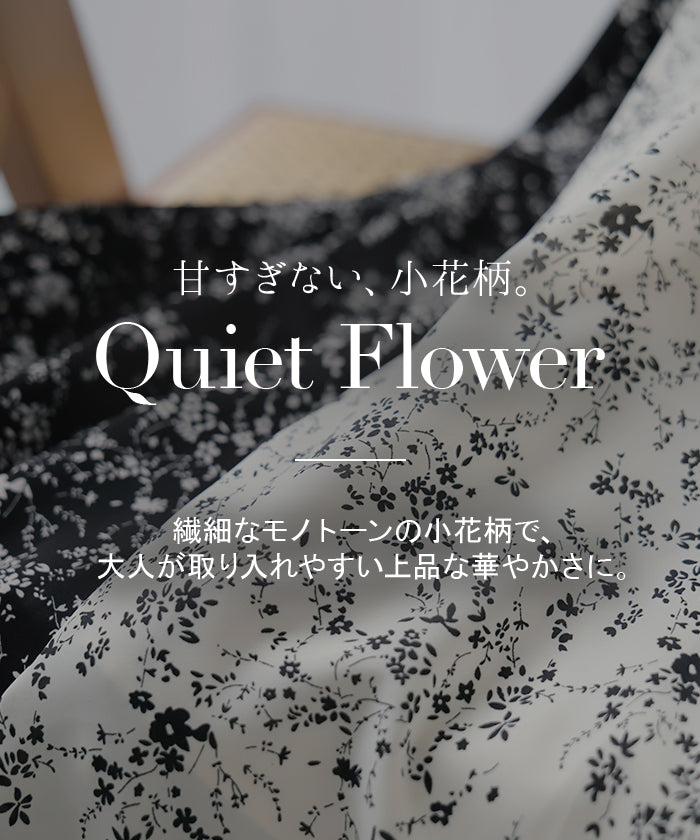 2026SS新作 ワンピース ロング 花柄 異素材 □6月中旬入荷 ドッキング