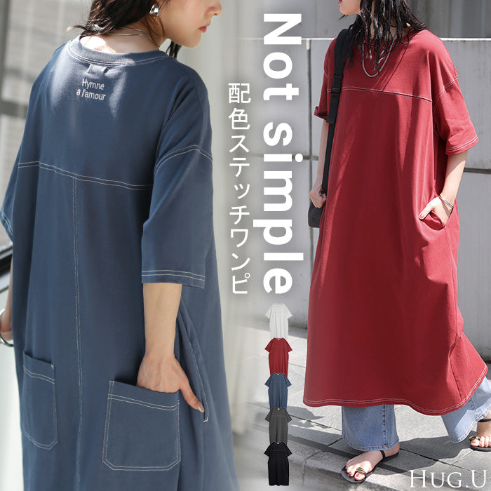 2026SS新作 ワンピース ロング Tシャツ □一部6月上旬入荷 配色