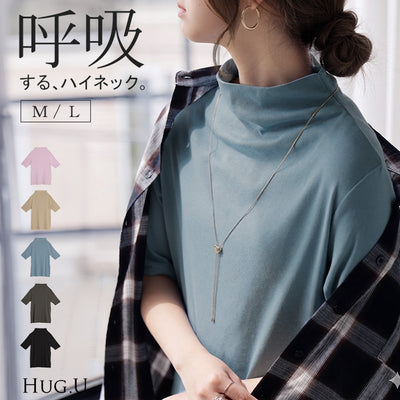 トップス ハイネック 半袖 カットソー インナー レディース ボトルネック Tシャツ プルオーバー 薄い 薄手 五分袖 二の腕カバー チクチクしない ロング 通気性 伸縮 ストレッチ ジャージー レイヤード 重ね着 無地 ブラック グレー 春 夏 HUG.U
