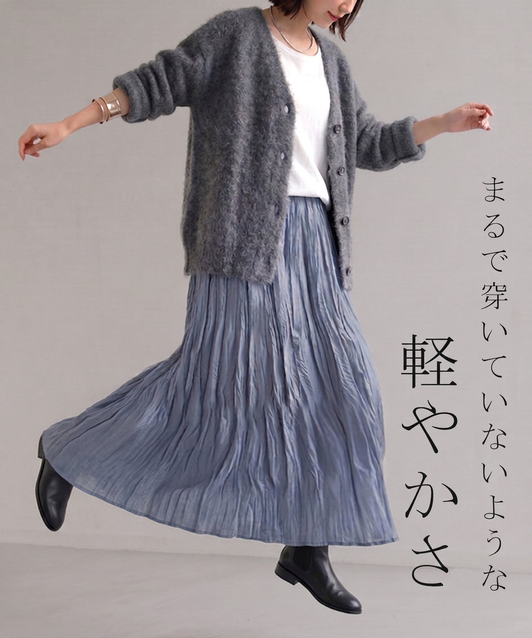 スカート ロング プリーツ シワ加工 レディース ロングスカート フレア