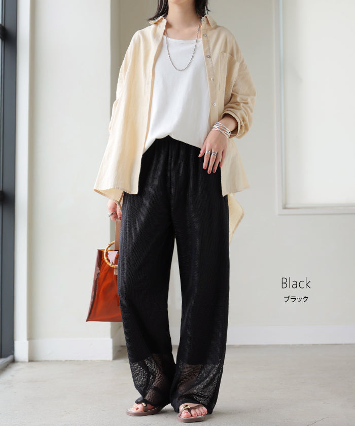 2026SS新作 パンツ メッシュパンツ レディース シアーパンツ ワイド