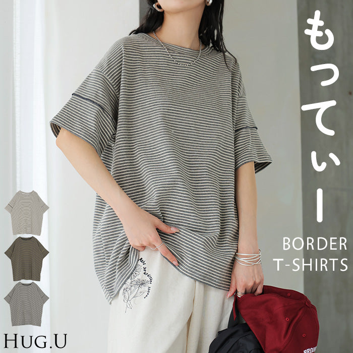 2026SS新作 Tシャツ ボーダー もっちり レディース □一部6月下旬入荷