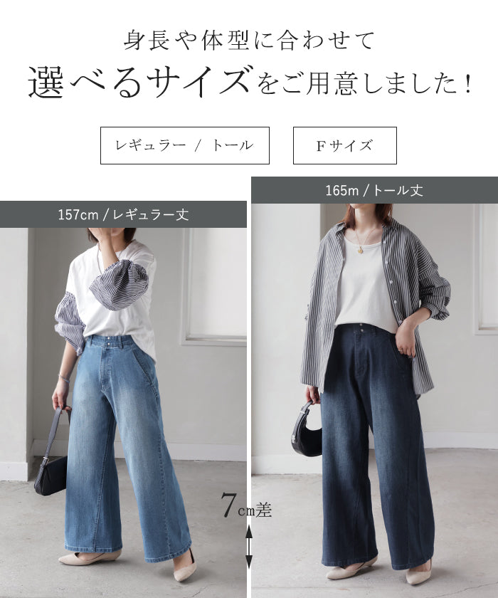 2026SS新作 パンツ デニム ワイド レディース ジーパン ワイドパンツ