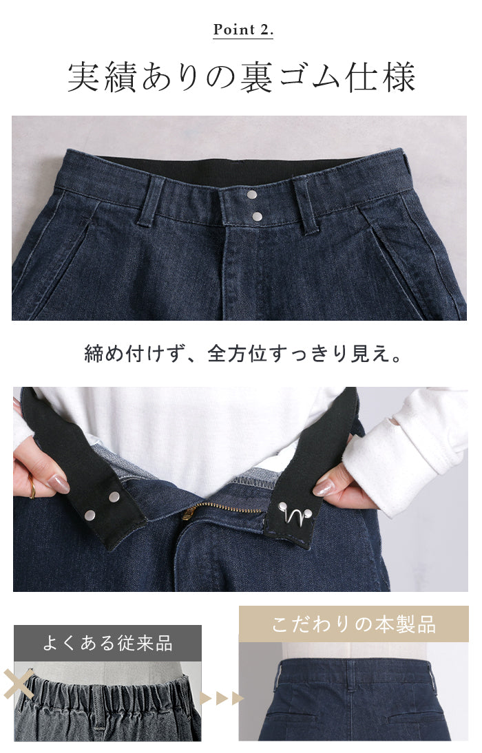 2026SS新作 パンツ デニム ワイド レディース ジーパン ワイドパンツ