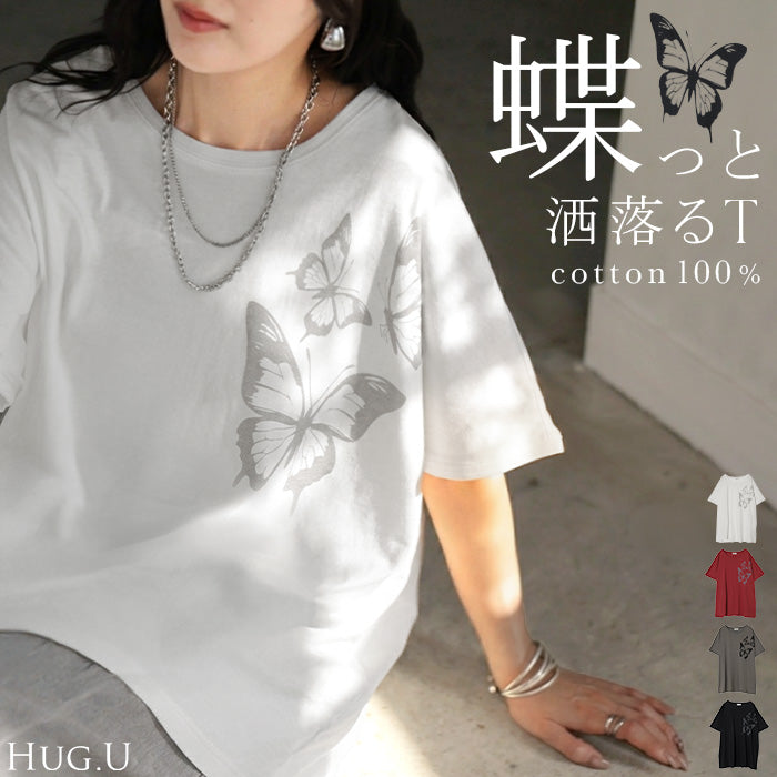 蝶プリント コットン長袖カットソー サイズ1 2026SS新作 Tシャツ プリント 蝶 綿100 □6月上旬入荷 レディース