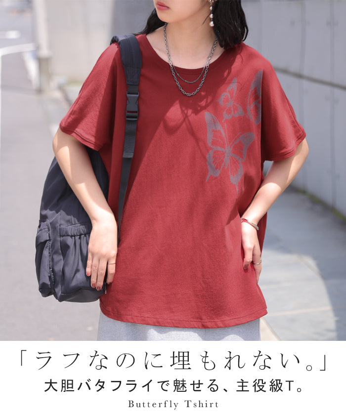 蝶プリント コットン長袖カットソー サイズ1 2026SS新作 Tシャツ プリント 蝶 綿100 □6月上旬入荷 レディース