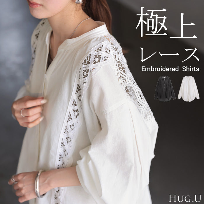 シャツ レース 刺繍 ドッキング レディース トップス ロング ブラウス ロングシャツ レースシャツ チュニック 羽織 長袖 スキッパー Vネック ボリュームスリーブ ぽわん袖 貝ボタン きれいめ ゆったり 体型カバー 大きいサイズ お尻隠れる 黒 白 春 夏 HUG.U