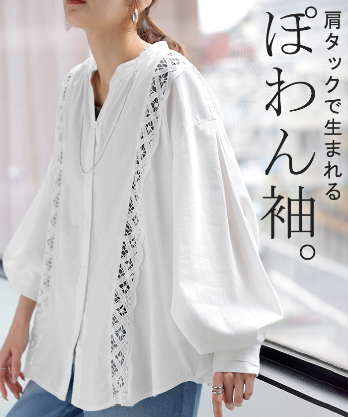 OSOCU 備後節織　クレイジーパターン ロングシャツ 2026SS新作 シャツ レース 刺繍 ドッキング □6月上旬入荷 レディース