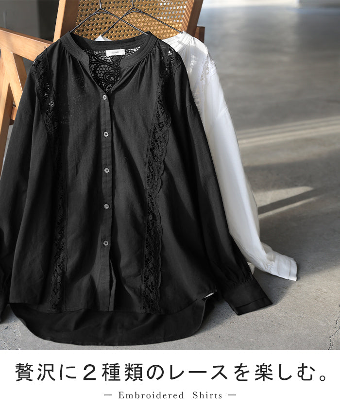 2026SS新作 シャツ レース 刺繍 ドッキング □6月上旬入荷 レディース