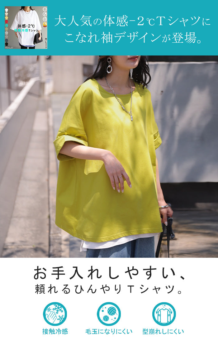 チュニック ワンピース 半袖 夏 綿100％ レディース ティアード 
