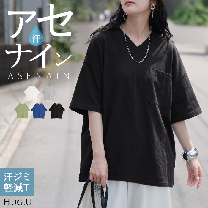 2026SS新作 Tシャツ 「 汗ジミ軽減 」 綿100 □一部7月中旬入荷