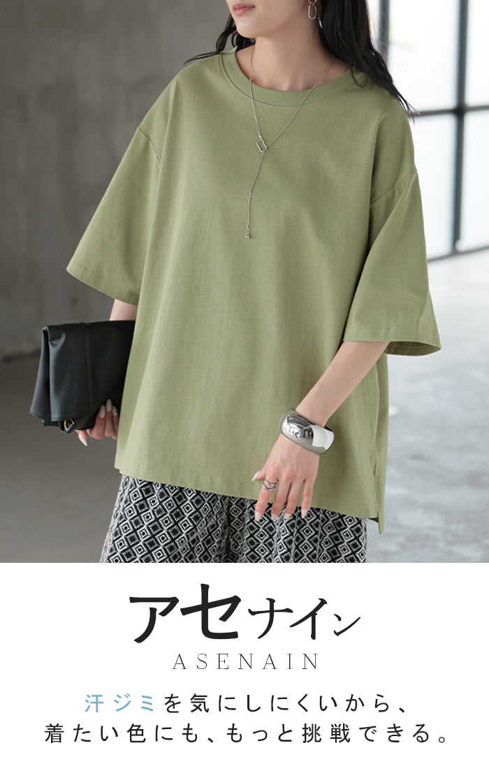 2026SS新作 Tシャツ 「 汗ジミ 軽減 」 レディース □6月下旬入荷