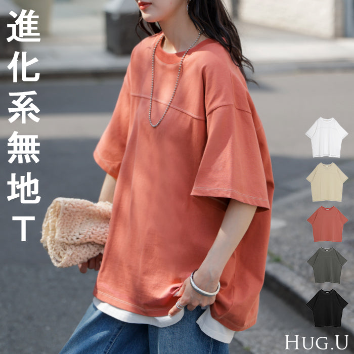 Tシャツ フットボール オーバーサイズ レディース トップス ロング ステッチ カットソー ティーシャツ チュニック ビッグ ユニセックス メンズ クルーネック 綿100 半袖 無地 配色 カジュアル ゆったり 大きめ 体型カバー お尻が隠れる 黒 白 春 夏 HUG.U メール便
